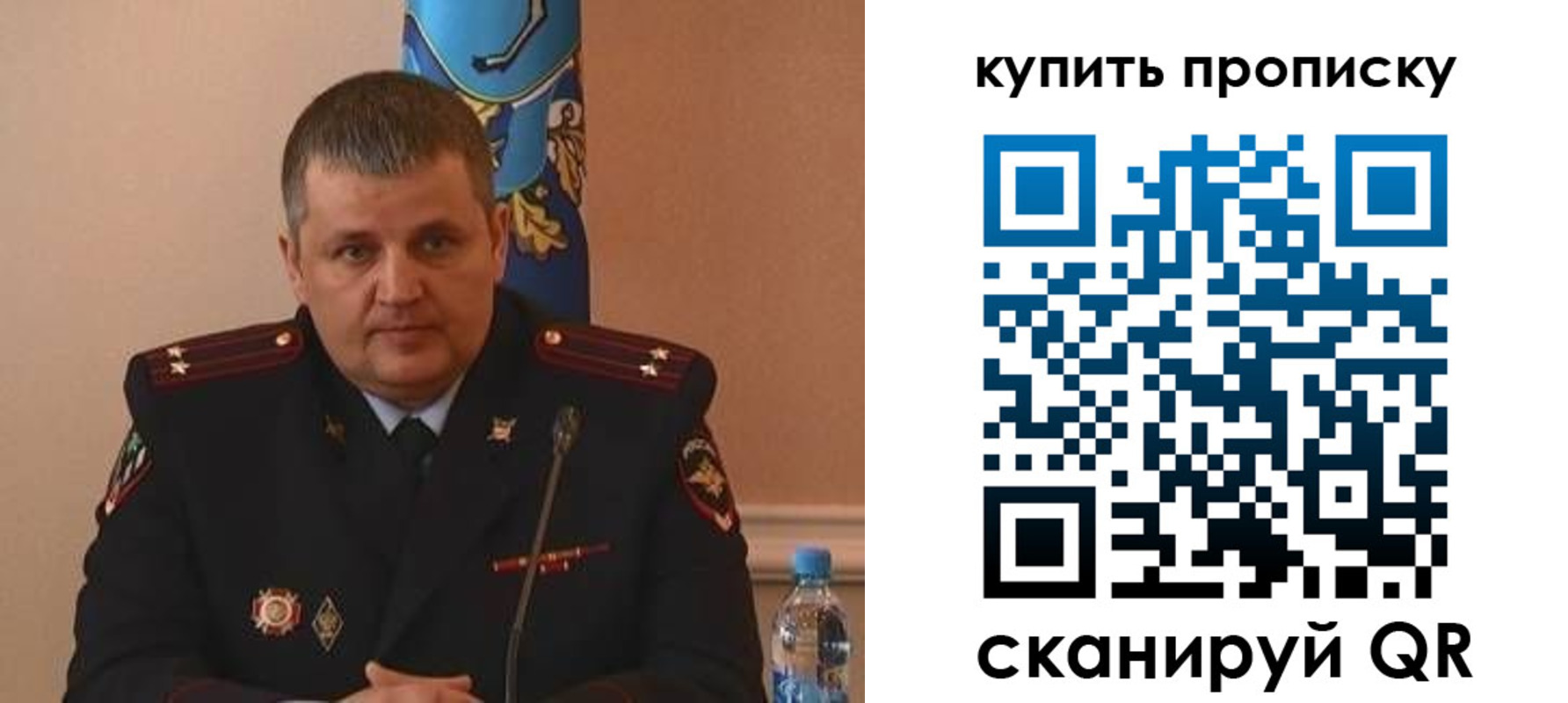 временная регистрация в квартире в Коврове