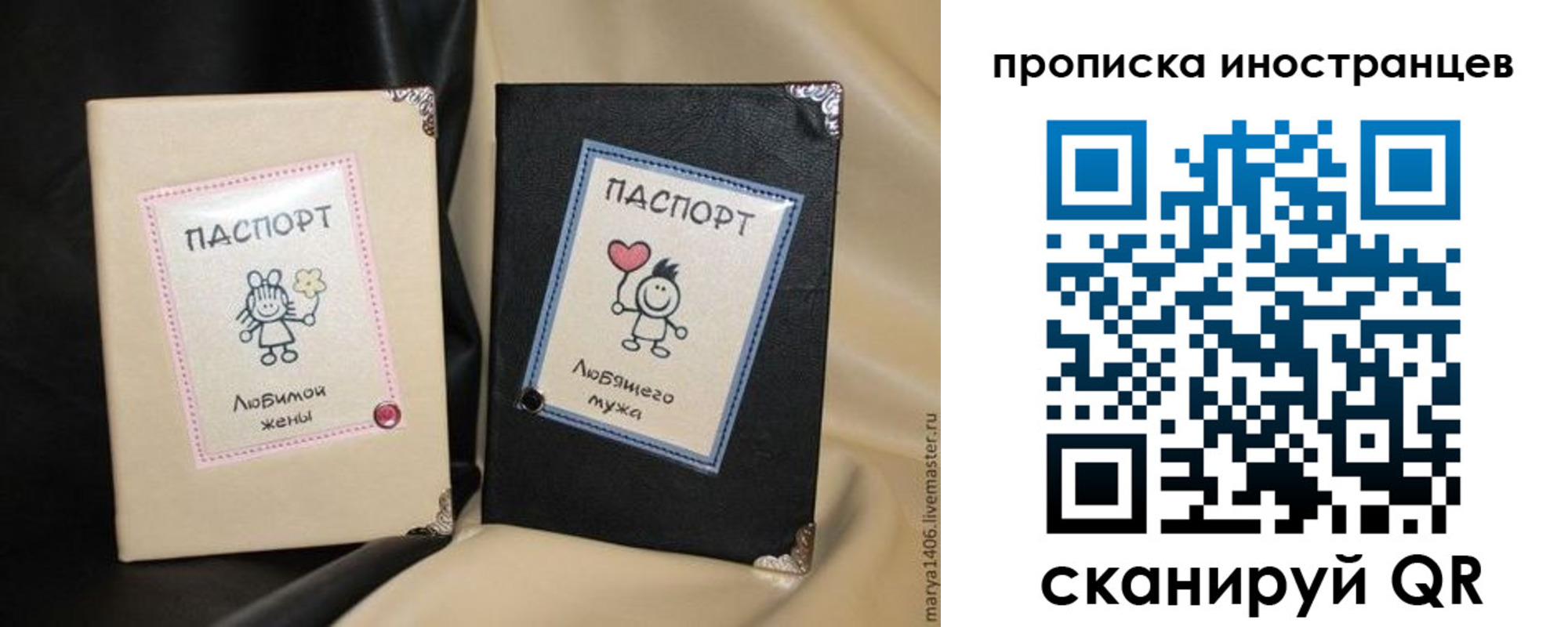 прописка в квартире в Коврове