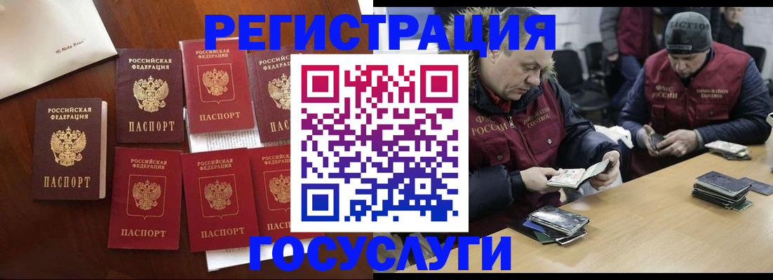 регистрация в Коврове